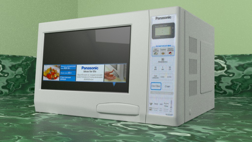 Microwave preview image 1